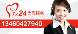 售后服務(wù)