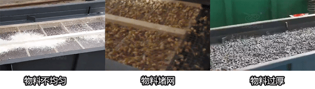 直線振動篩篩分效果不好咋辦？